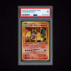1996 Japanese Basic Charizard #6 PSA 7