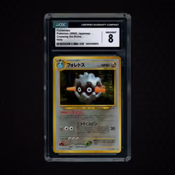 2000 Japanese Crossing the Ruins Forretress #205 CGC 8