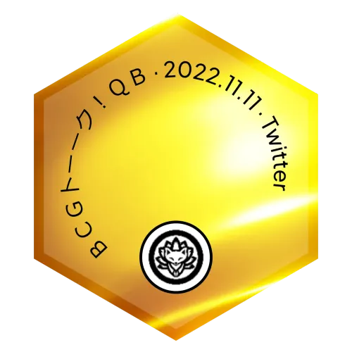 ＢＣＧトーーク！ＱＢ