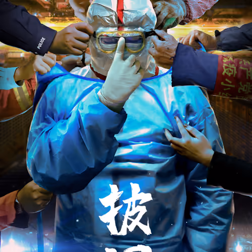 000 Go into battle in armor