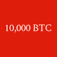10,000BTC