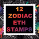 12 Zodiac ETH Stamps