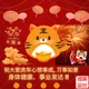 World Crypto 2022 Year of Tiger Collectables