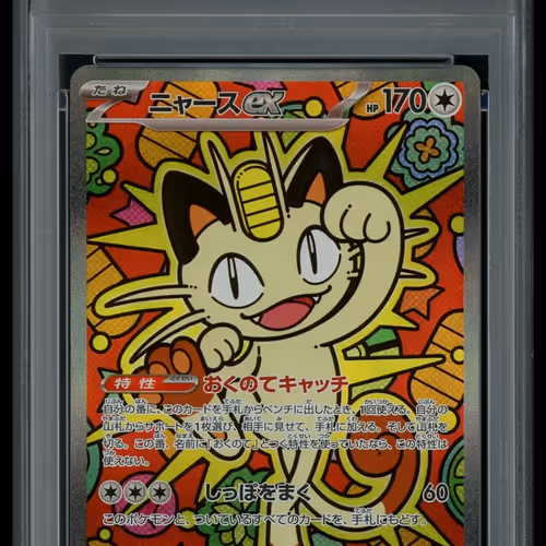 2026 Japanese Nullifying Zero Meowth EX