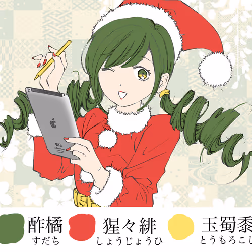 beautiful 3 girls in Japan - old