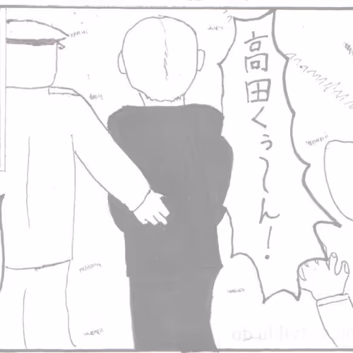 4-frame cartoon "Couple" 4th frame