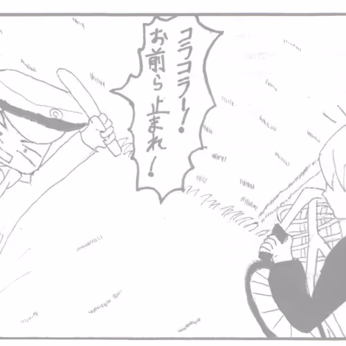 4th frame cartoon "Couple" 2nd frame