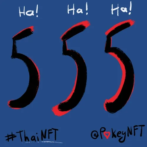 Thai NFT 555 - old
