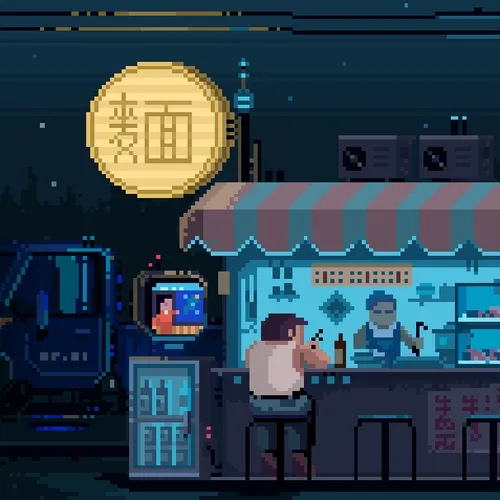 8 - bit dinner