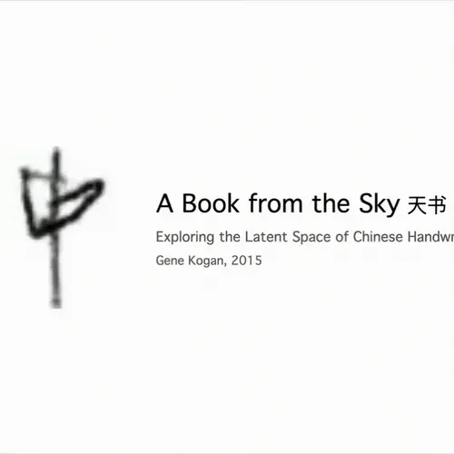 A Book from the Sky