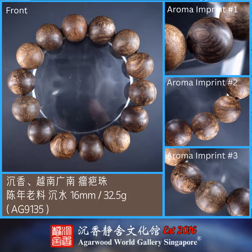 Agarwood Bracelet Vietnam Guang Nam Large Burl Aged Material Sinking (AG9135)