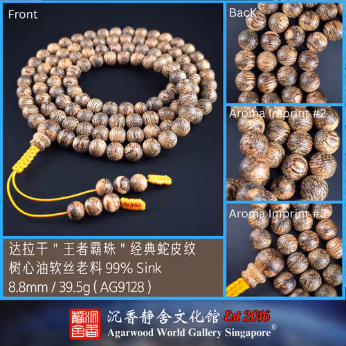 Agarwood Necklace King Of Tarakan Snakeskin Pattern Heartwood Soft Oil Aged 99% Sink (AG9128)