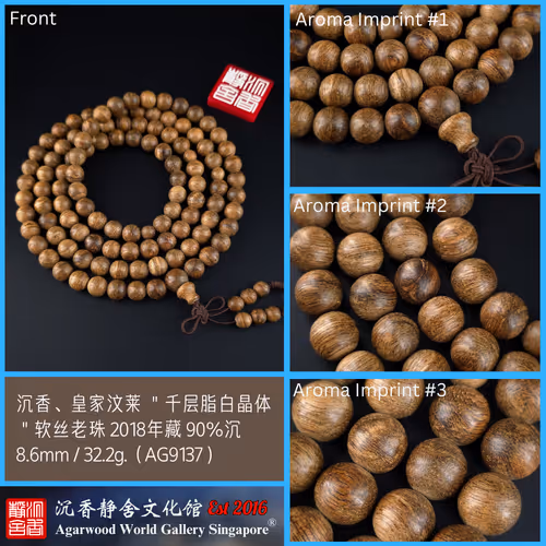 Agarwood Necklace Royal Brunei Soft Resin Bracelet 2018 Collection 90% Sink 8.6mm / 32.2g (AG9137)