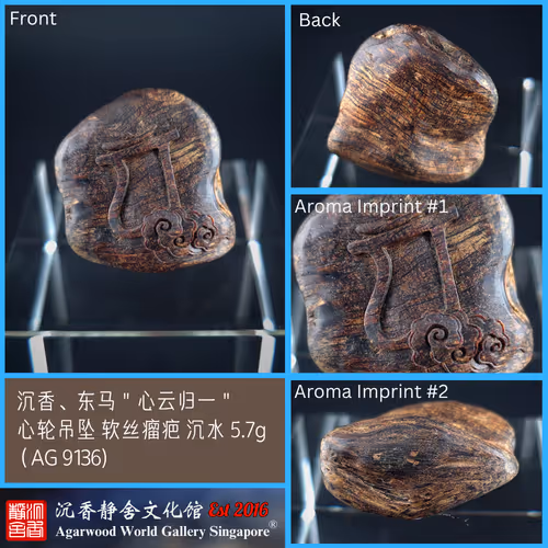 Agarwood Pendant E. Malaysia Heart Chakra Pendant Soft Resin Large Burl Sinking 5.7g (AG9136)