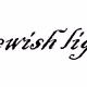 A Jewish Light