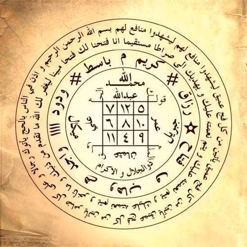 Akhirat