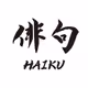 Almost Haiku - old V2