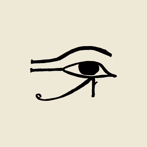 AMDUAT Limited Editions