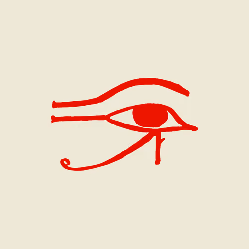 AMDUAT Unique Pieces