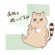 ame
