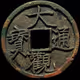 Ancient COINS V3