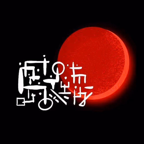 ancient prayer texts