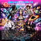 ANUBIS COSMOS