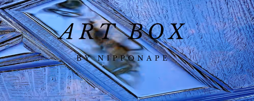 Art Box 1/1 - old