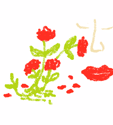 Art Of Feeling - old