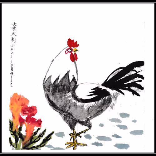 ART SERIES I