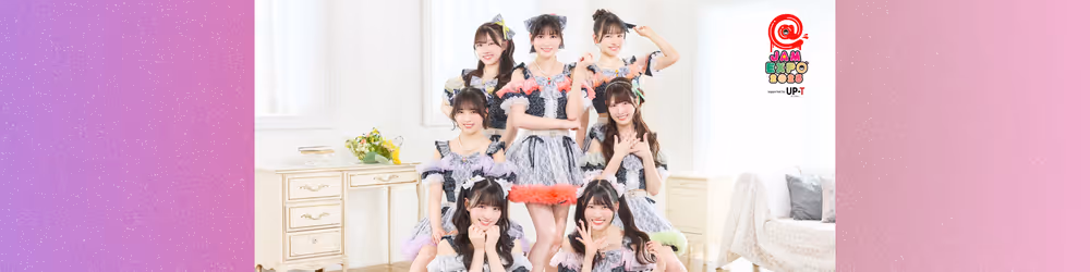 きゅ〜くる@ JAM EXPO 2025 supported by UP-Tオンラインくじ