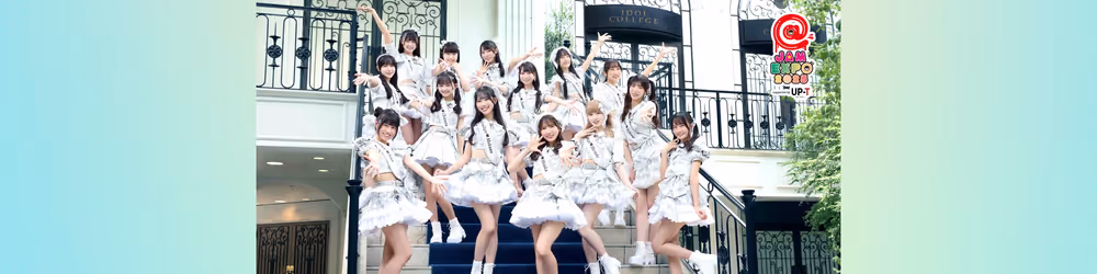 アイドルカレッジ @JAM EXPO 2025 supported by UP-Tオンラインくじ