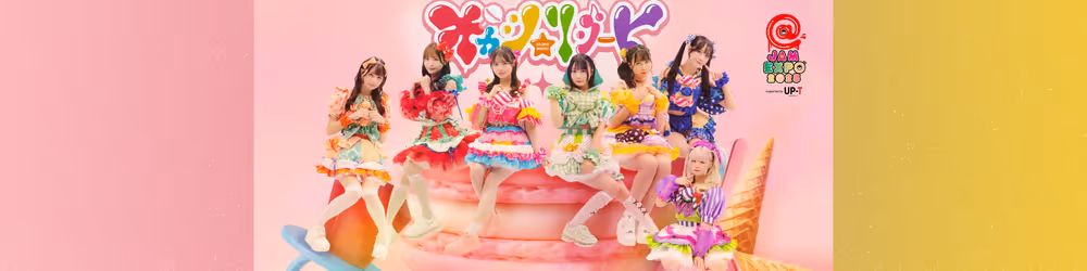 オカシリゾート@ JAM EXPO 2025 supported by UP-Tオンラインくじ