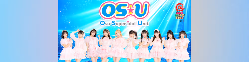 OS☆U@ JAM EXPO 2025 supported by UP-Tオンラインくじ