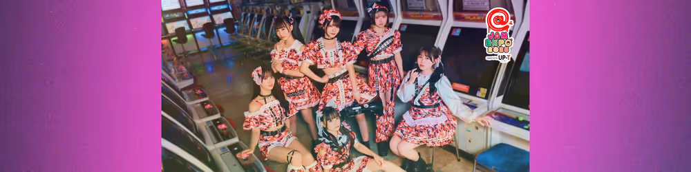 強がりセンセーション @JAM EXPO 2025 supported by UP-Tオンラインくじ