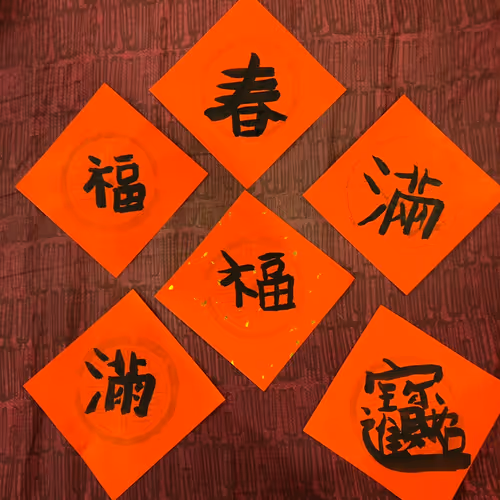 Awesome Happy Creation V3