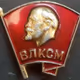 Badges of the USSR