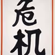 Barug Ofomo