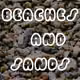 Beaches and Sands
