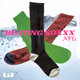 Beating Soxxx