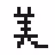 beautiful japan kanji art