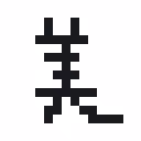 beautiful japan kanji art