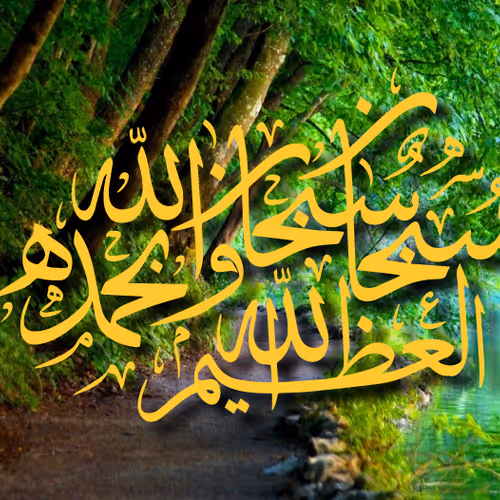 Beautiful Calligraphy