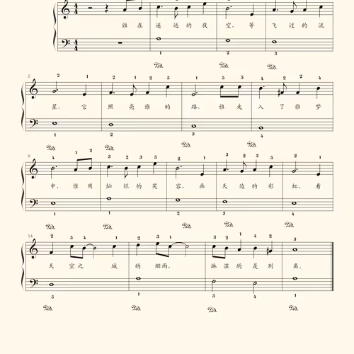 blockchain - 7EJEVHxwLm