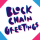 BlockChain Greetings!