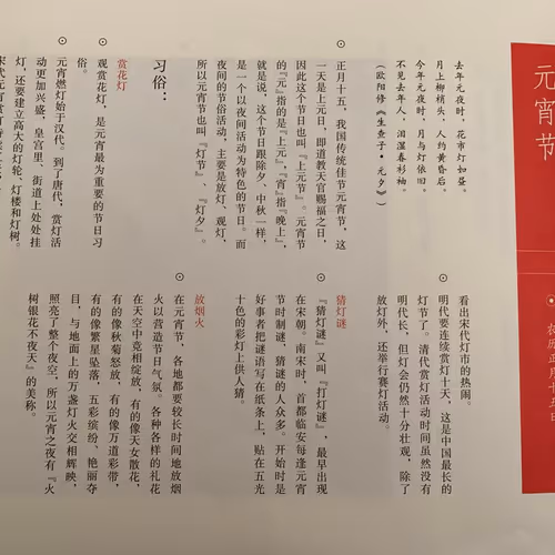 boring language