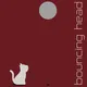 BOUNCING HEAD - old