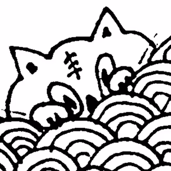 Bowl of Rice and Smile