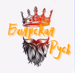 Boyar Rus