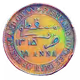 British INDIAN coin